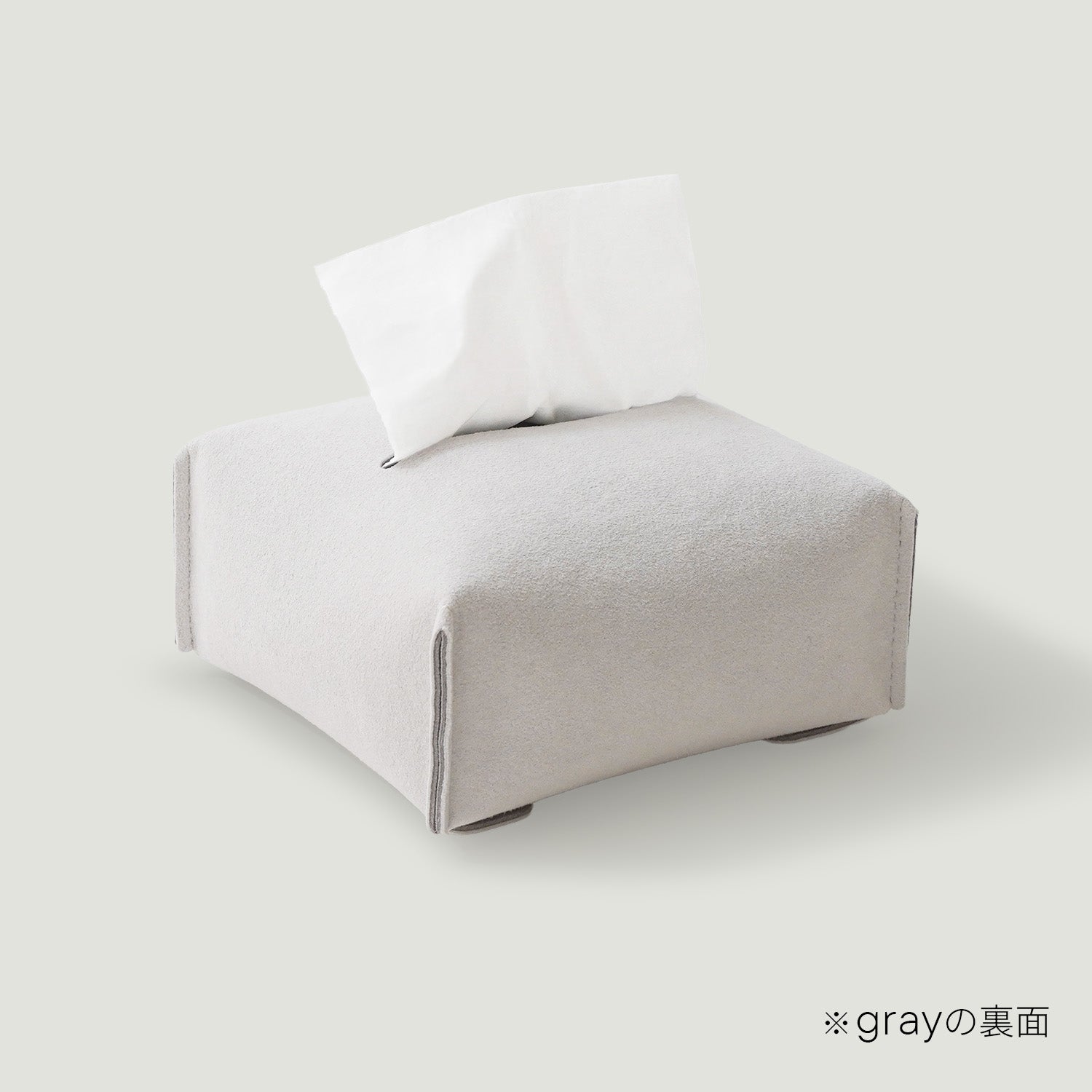 TISSUE COVER fog