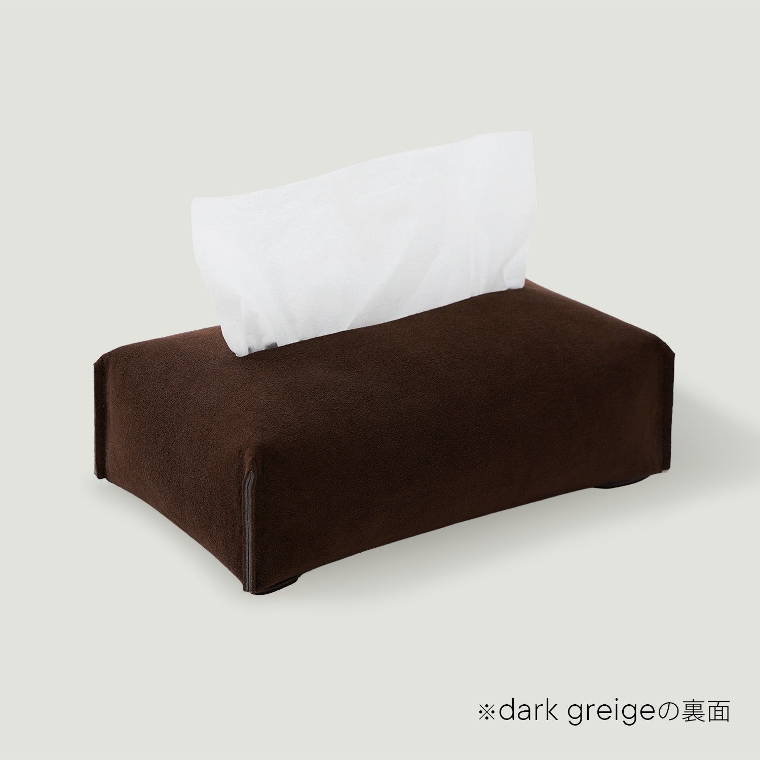 TISSUE COVER fog