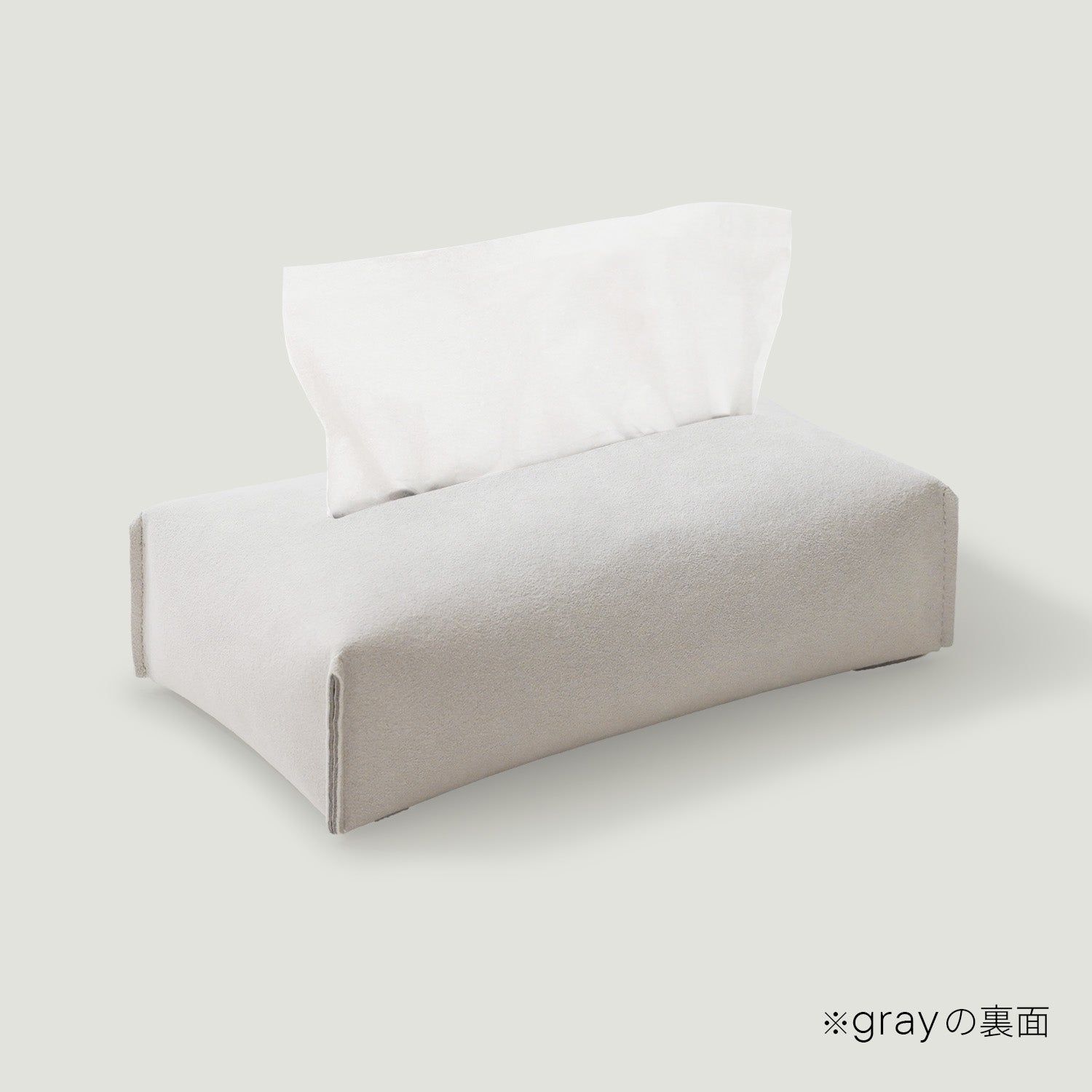 TISSUE COVER fog