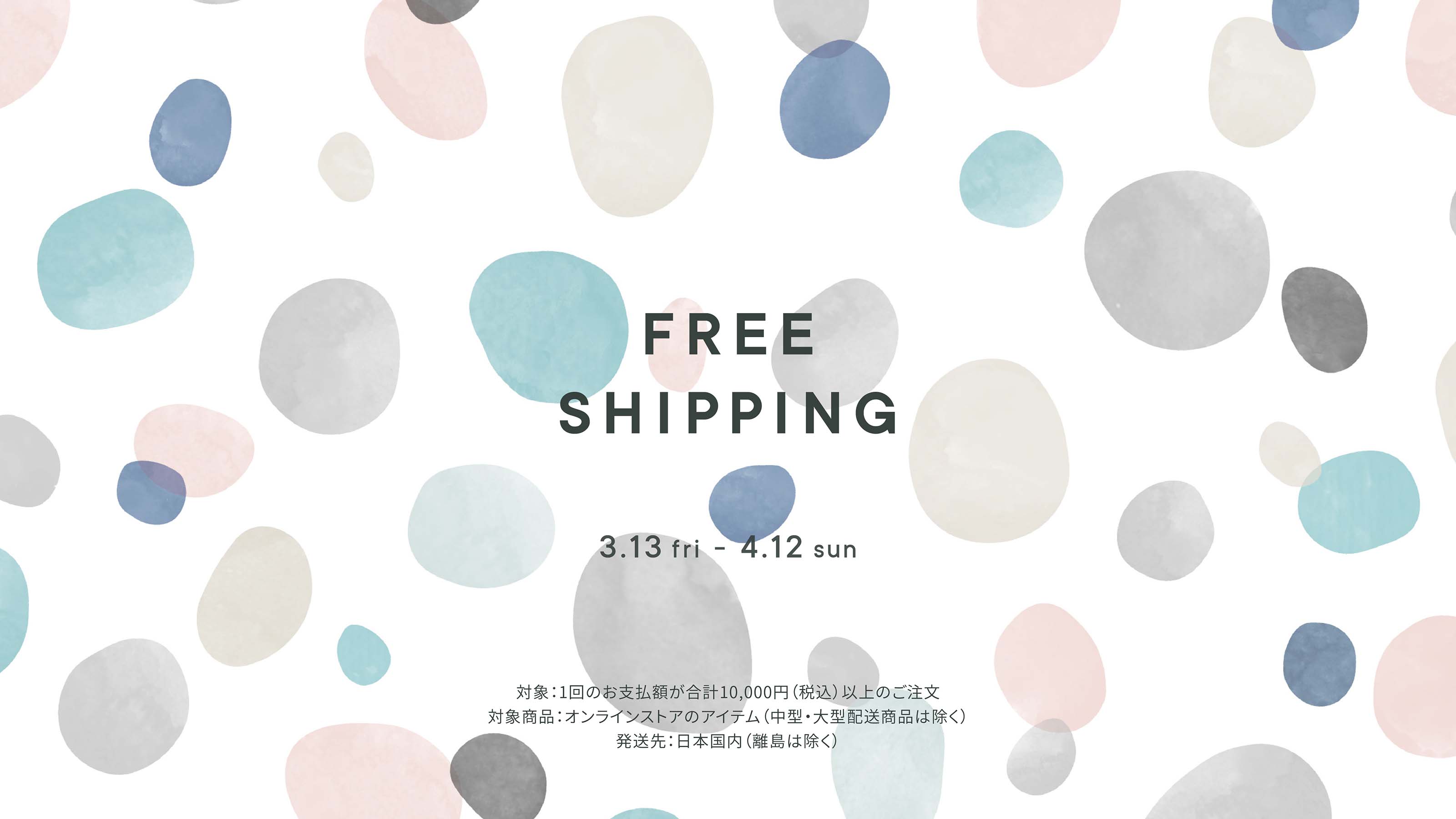 Free Shipping 2026 Spring